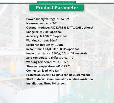 Industrial Grade X-Y Dual Axis Inclinometer with RS232/RS485/TTL Output UBIS-326Y UNIVO